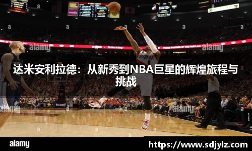 emc体育官方下载