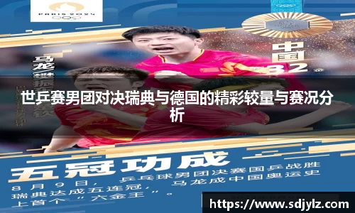 易倍体育官方网站