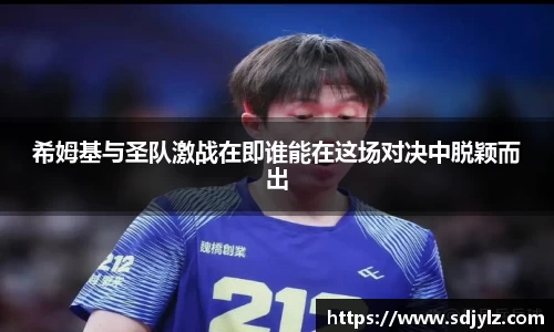 易倍体育官网登录入口